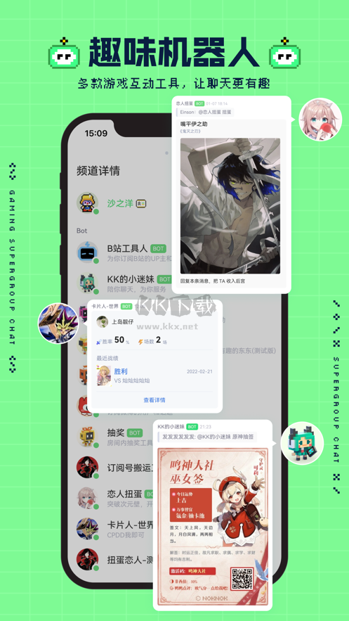 NokNok安卓2025最新版