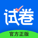 试卷宝app
