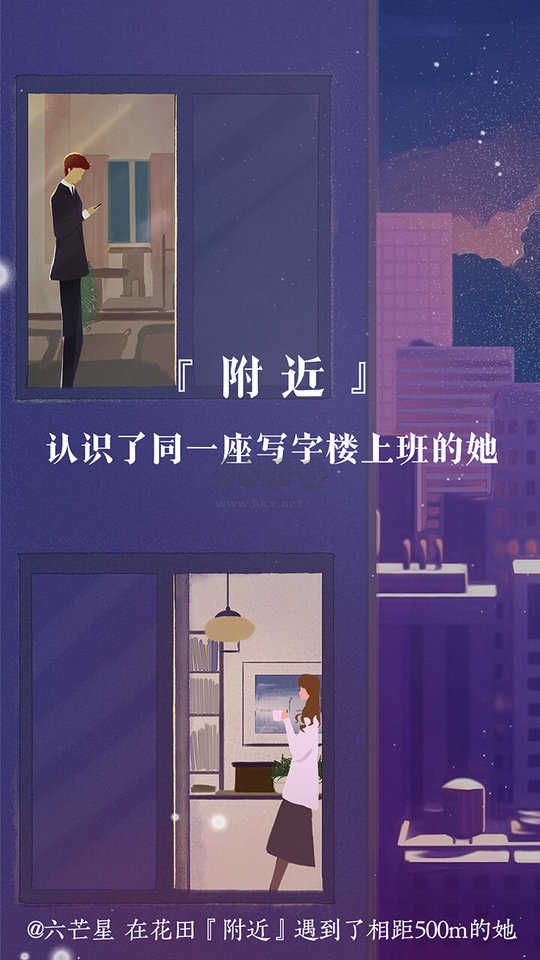 网易花田2025最新官方版