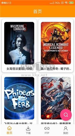 磁力天堂app官方2025最新版