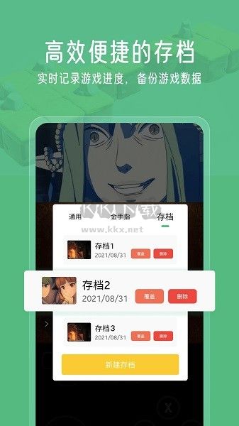 小马模拟器2025最新版