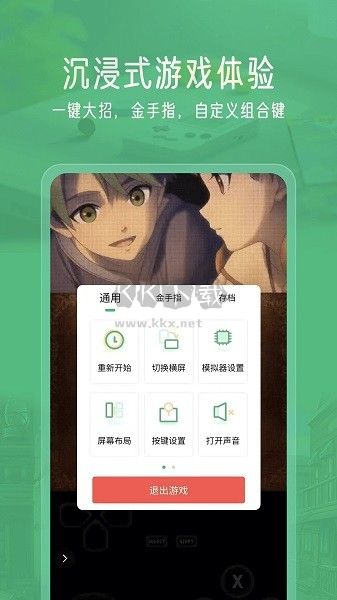 小马模拟器2025最新版