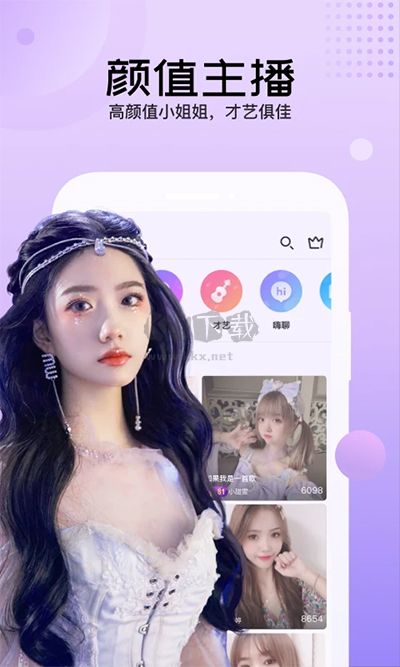 迅雷直播app