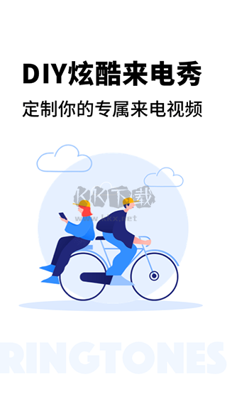 来电秀精灵app安卓版