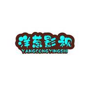 洋葱影视app高清完整版