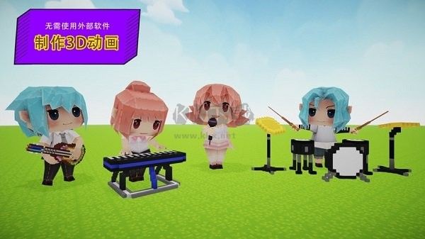 帕拉卡3D虚拟社区学习软件