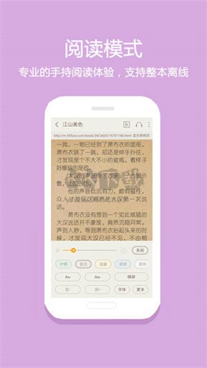 悦读免费读小说2025最新版