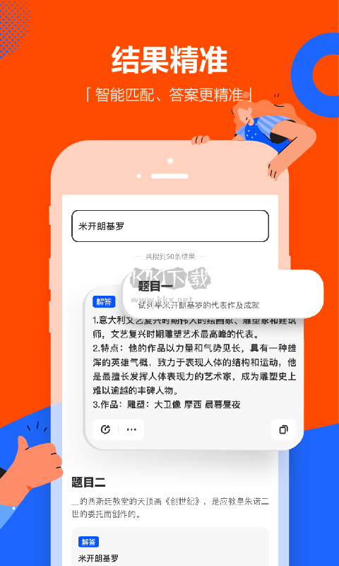 学小易app官方版