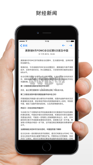 MetaTrader 4安卓版