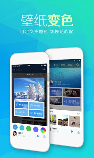天天动听app(免费听)安卓版2025最新