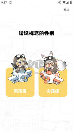 比熊漫画app无广告破解版2025最新