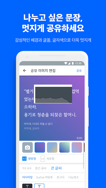 ridibooks汉化版2025