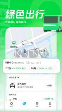 腾讯地图app安卓版2025最新