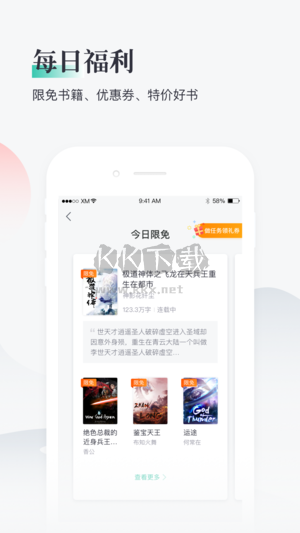 熊猫看书app安卓版2025最新