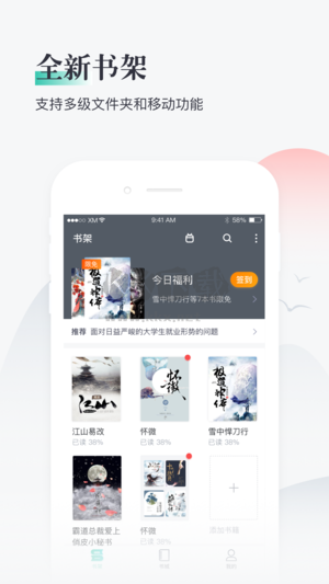 熊猫看书app安卓版2025最新