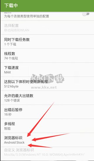adm下载器2025最新版