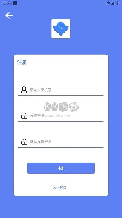 幻影最新版官方版