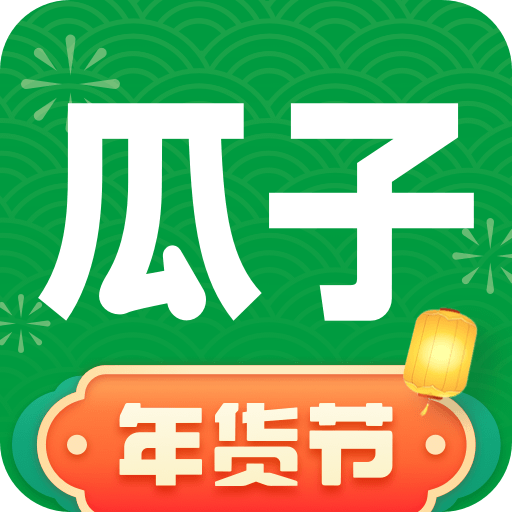 瓜子二手车APP