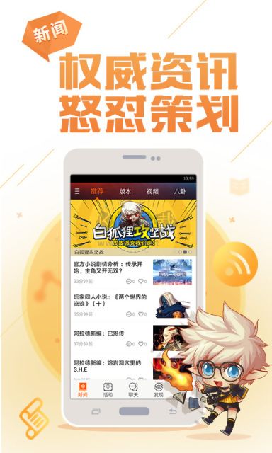 DNF助手2025最新版本