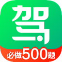 驾校一点通app安卓2025最新版