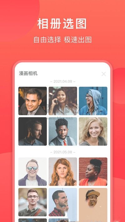 童颜相机2025免登录版