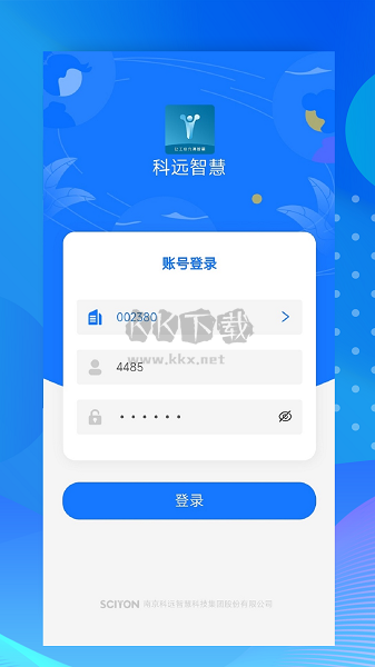 小科办公APP