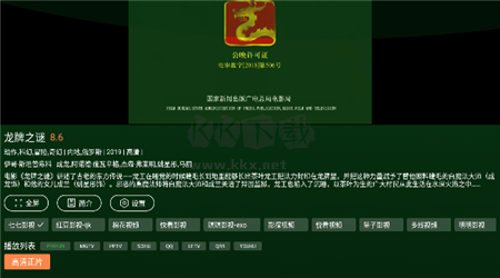小草影视app安卓版2025最新