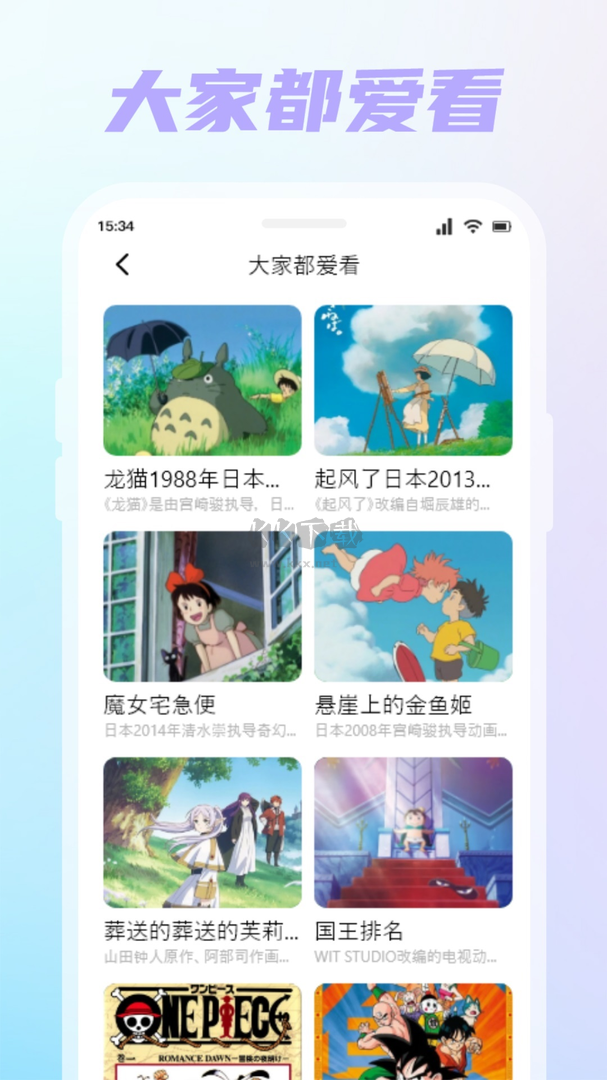 薯条漫画app安卓2025最新版