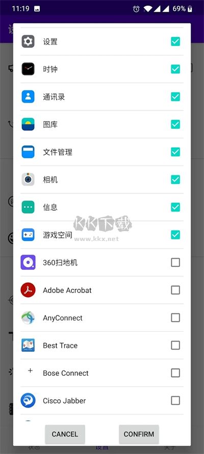 开屏跳过最新版本