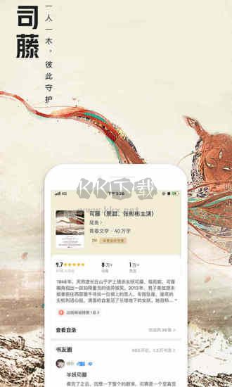 QQ阅读app安卓版2025最新