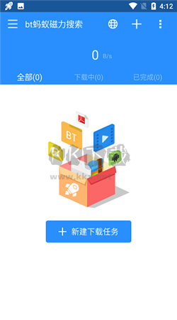 t蚂蚁磁力搜索正式版