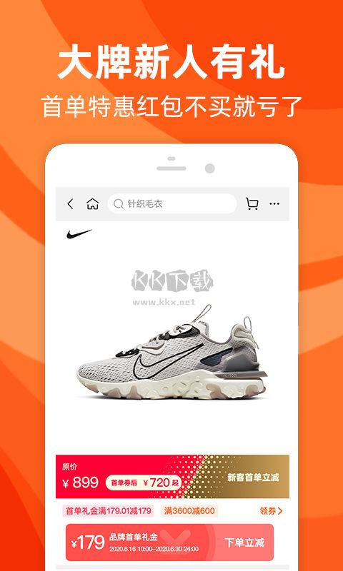 手机淘宝app官方版2025最新