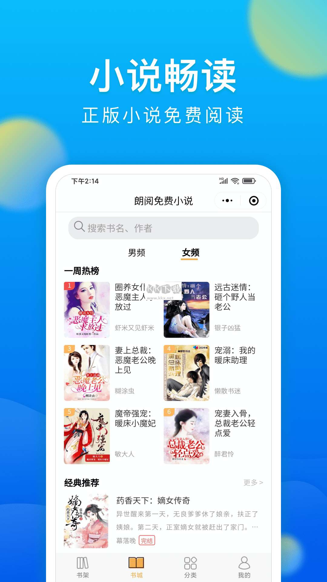 黑鲨浏览器2025无广告