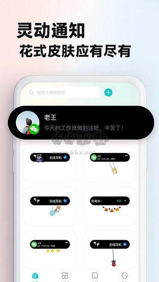主题壁纸大全app安卓版2025最新