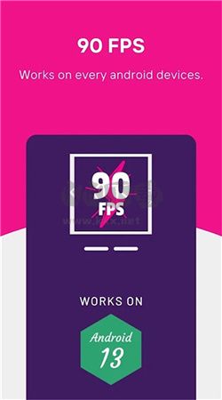 90fps画质助手app安卓中文版2025最新版