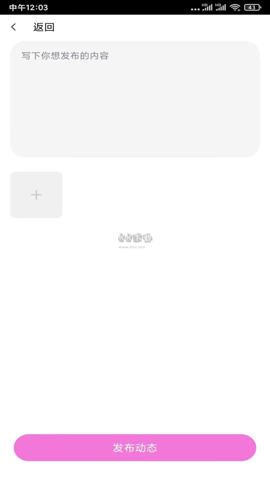 OnlyFans官方版免费