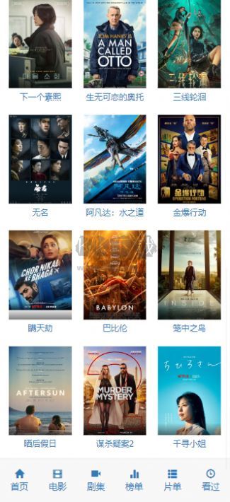 iKanBot爱看机器人2025