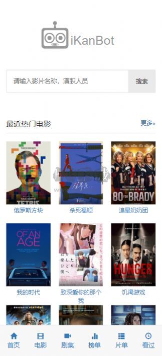 iKanBot爱看机器人2025