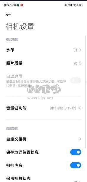 小米莱卡相机2025安装包