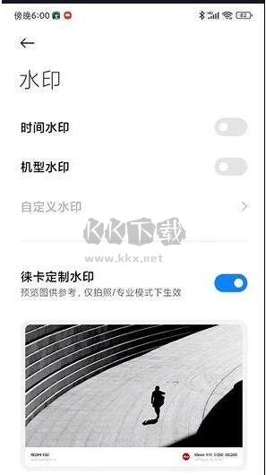 小米莱卡相机2025安装包