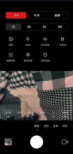 小米莱卡相机2025安装包