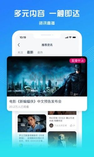 万达电影app安卓版2025最新
