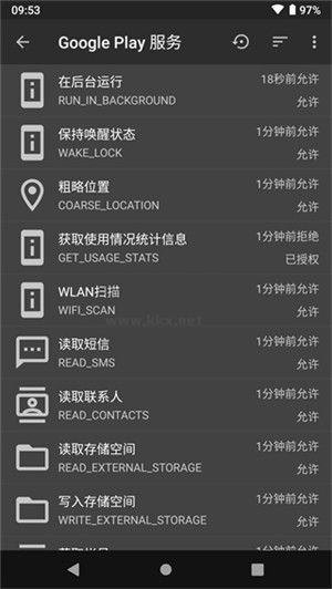 黑域2025最新手机版