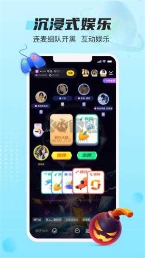 蓝颜app官方正版