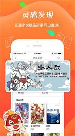 编程猫社区app官方版2025最新