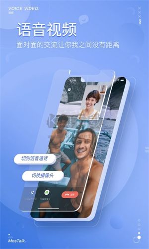 mostalk泡泡聊天app官方版