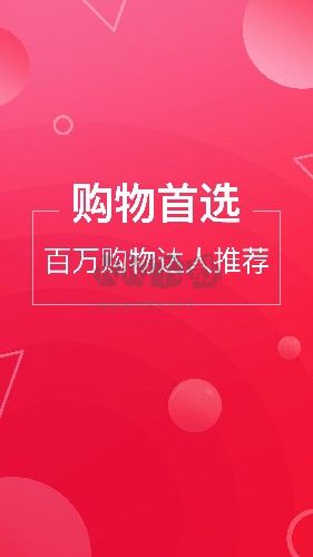 推客联盟app安卓版2025最新