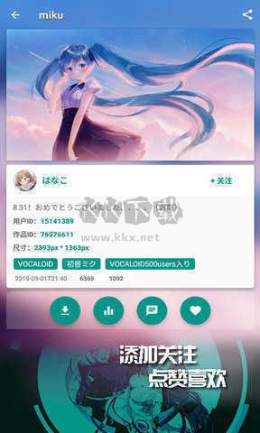 ehviewer彩色版2025最新版
