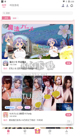 游咔app安卓版2025最新