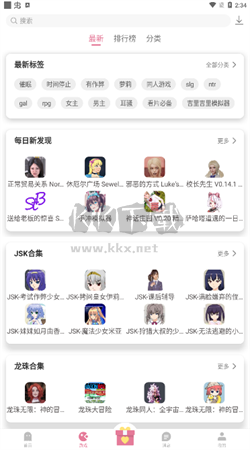 游咔app安卓版2025最新